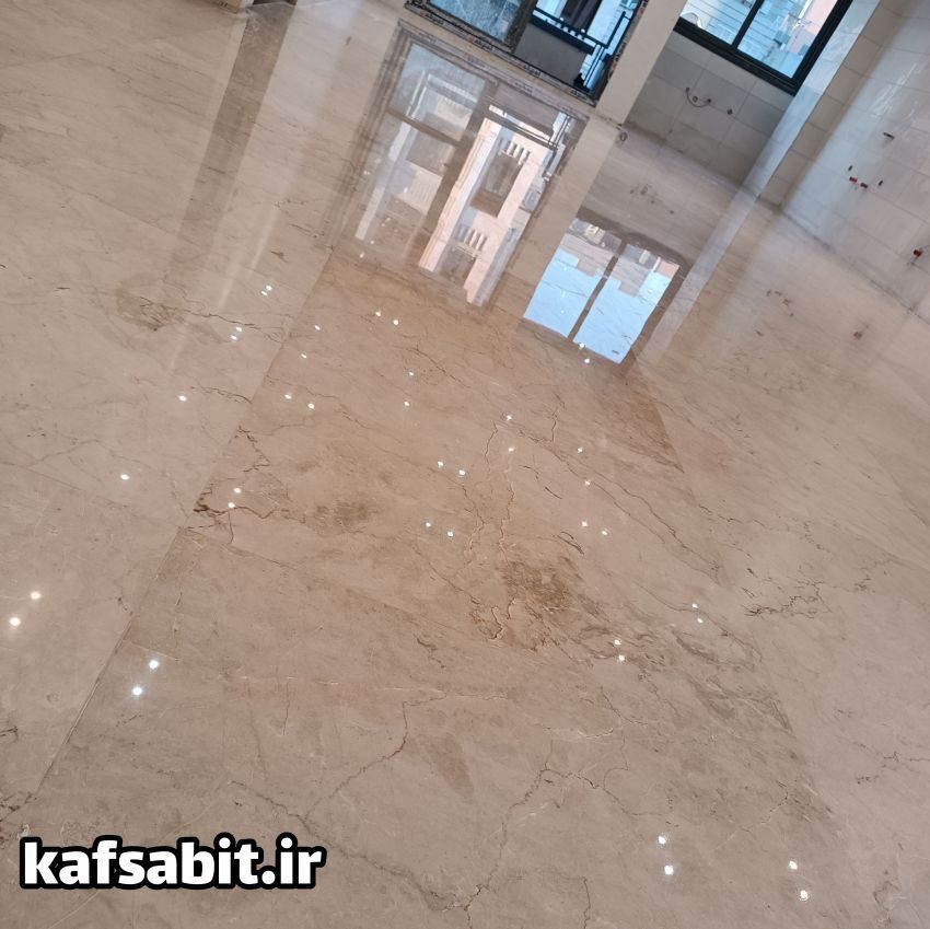 کف سابی در کرج