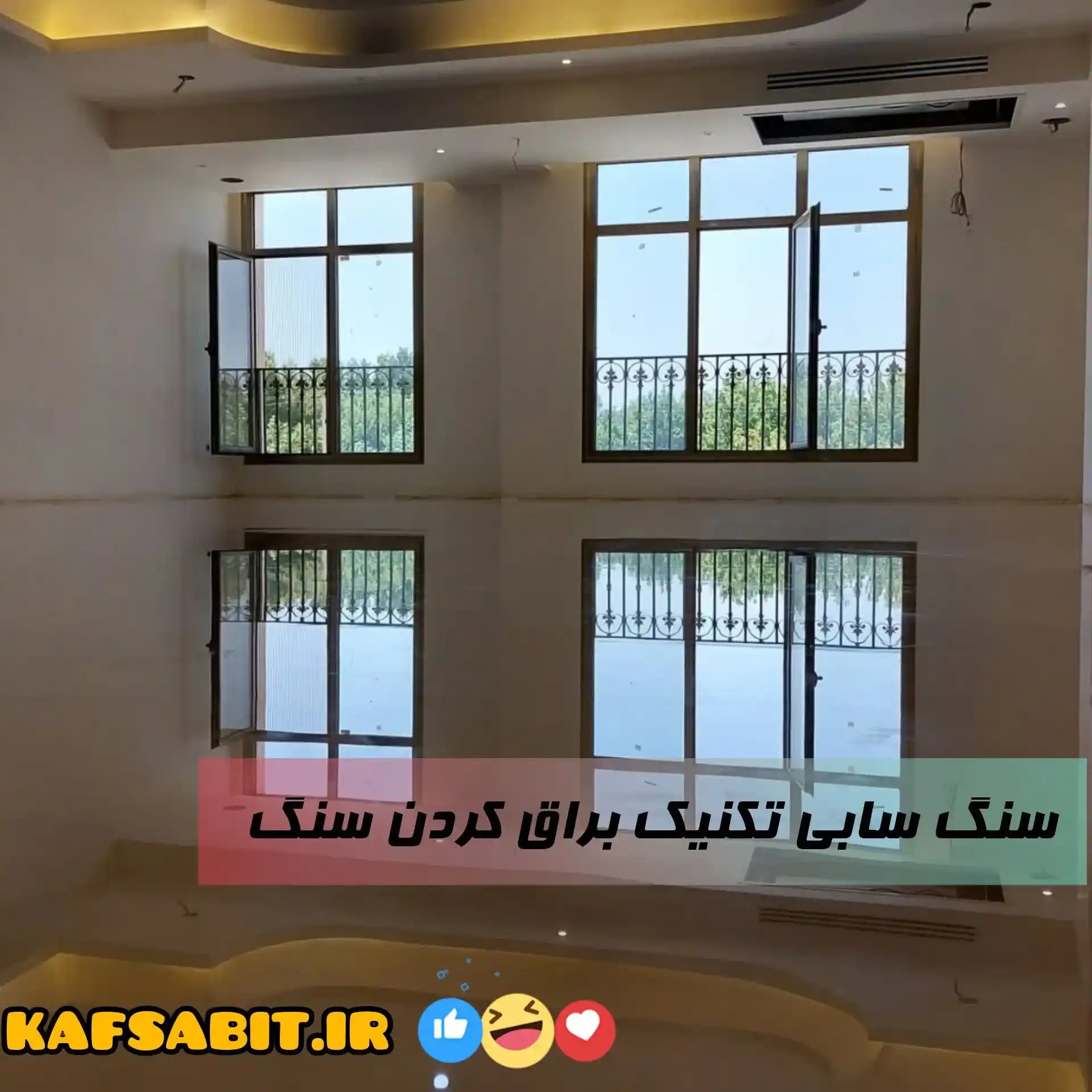 پولیش سنگ برای براقیت ویژه با سنگسابی