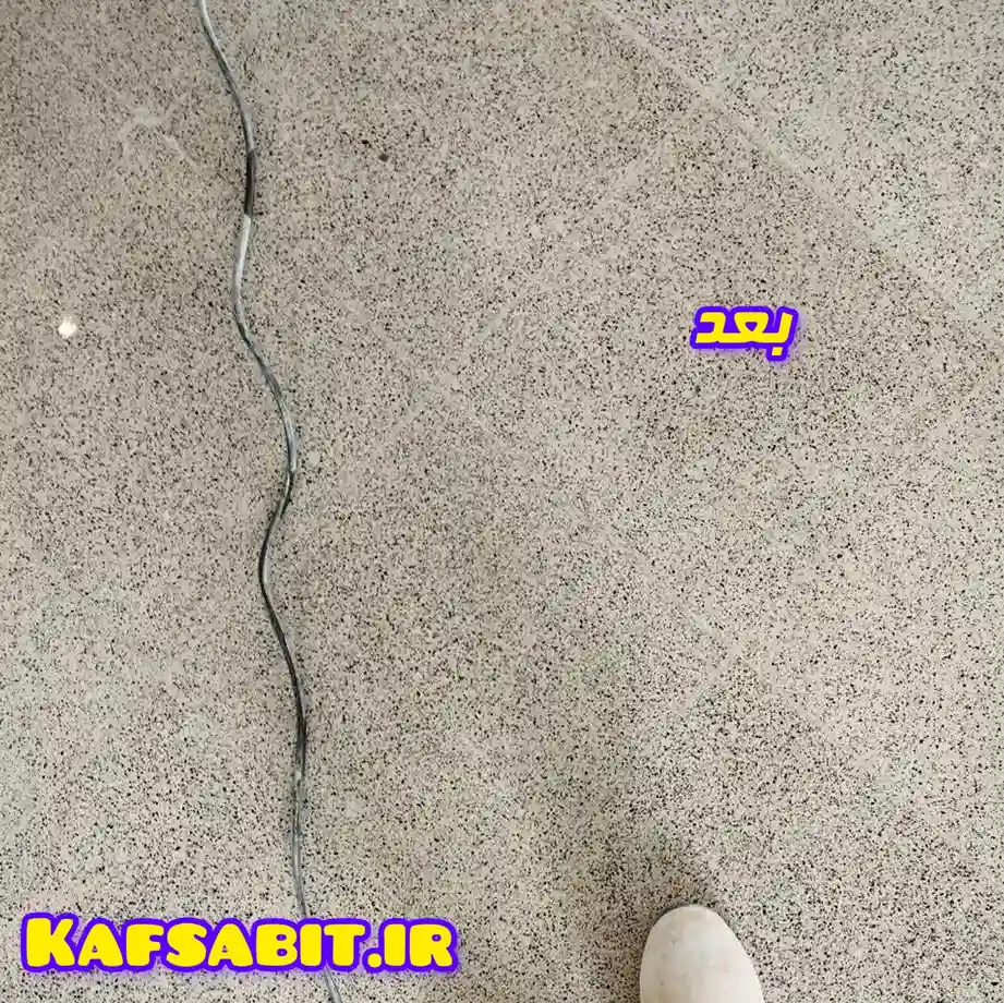 کفسابی پارکینگ