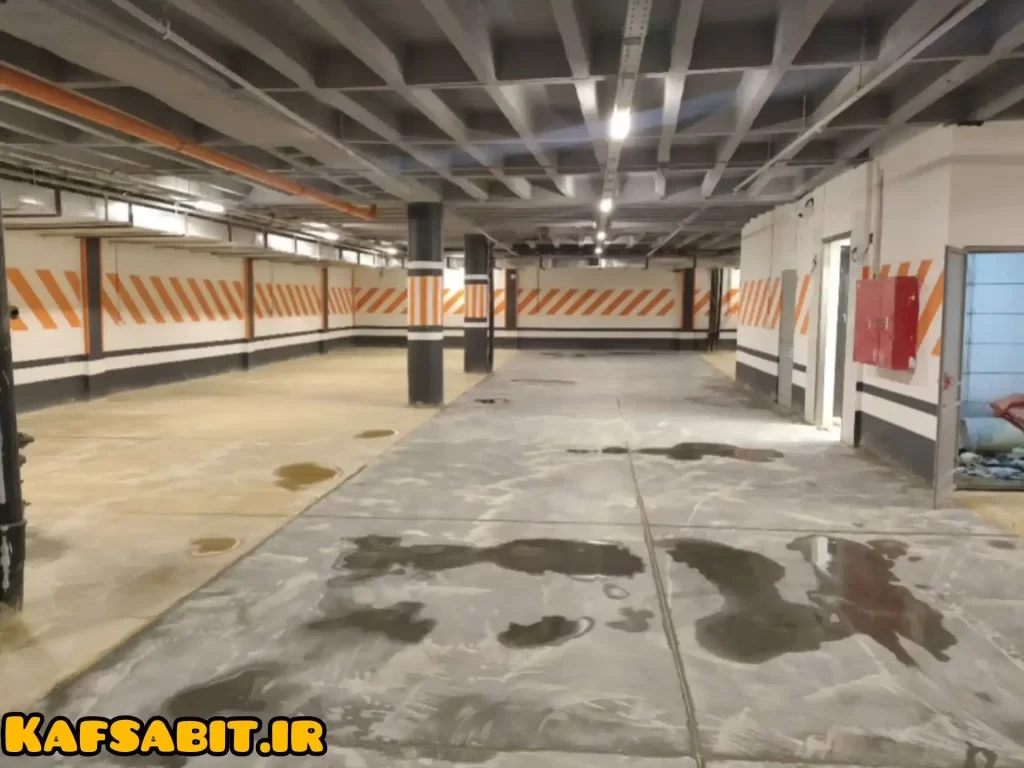 کف سابی بتن سوله