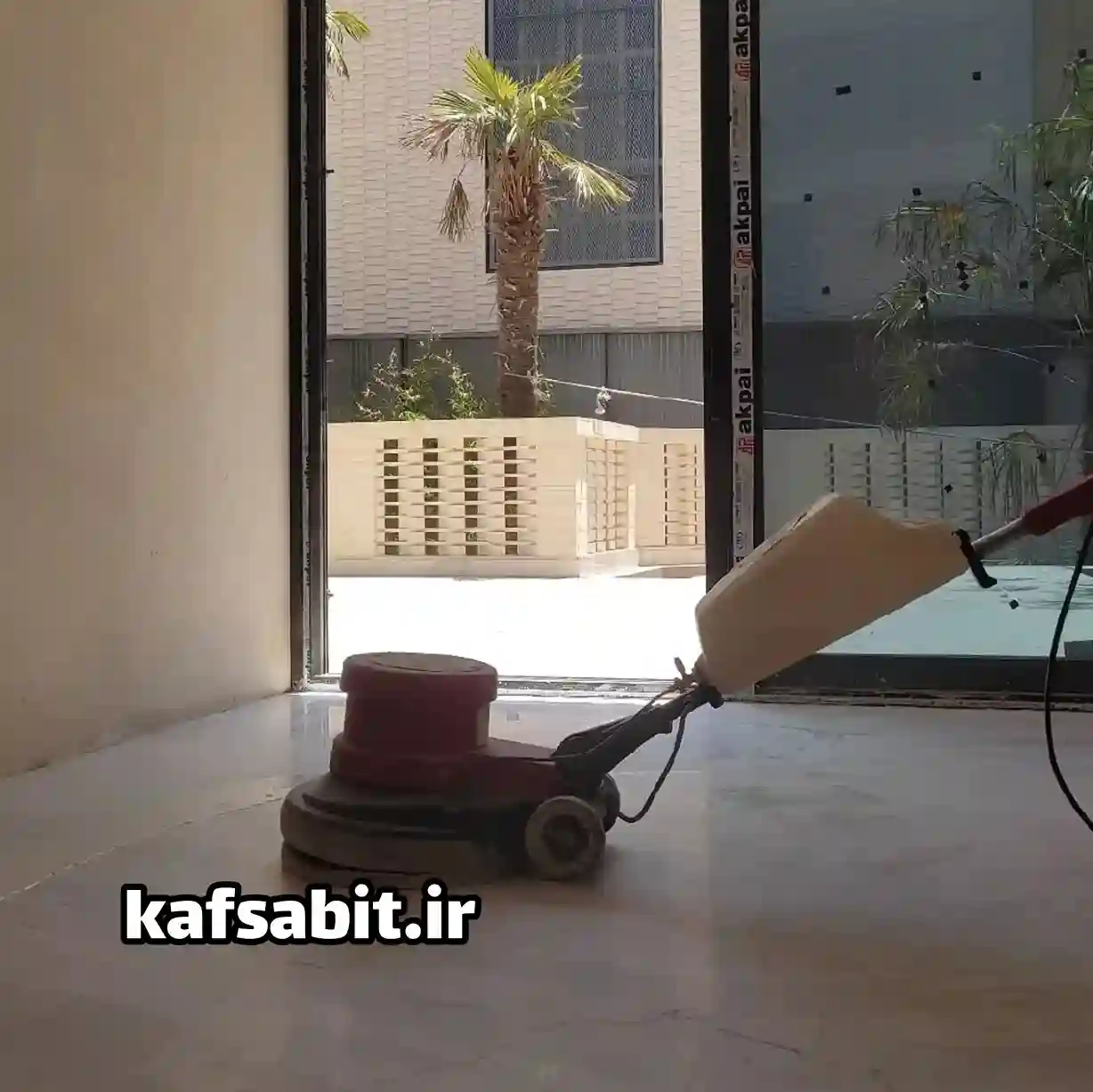 کف سابی سنگ توسط کفسابی رادمان