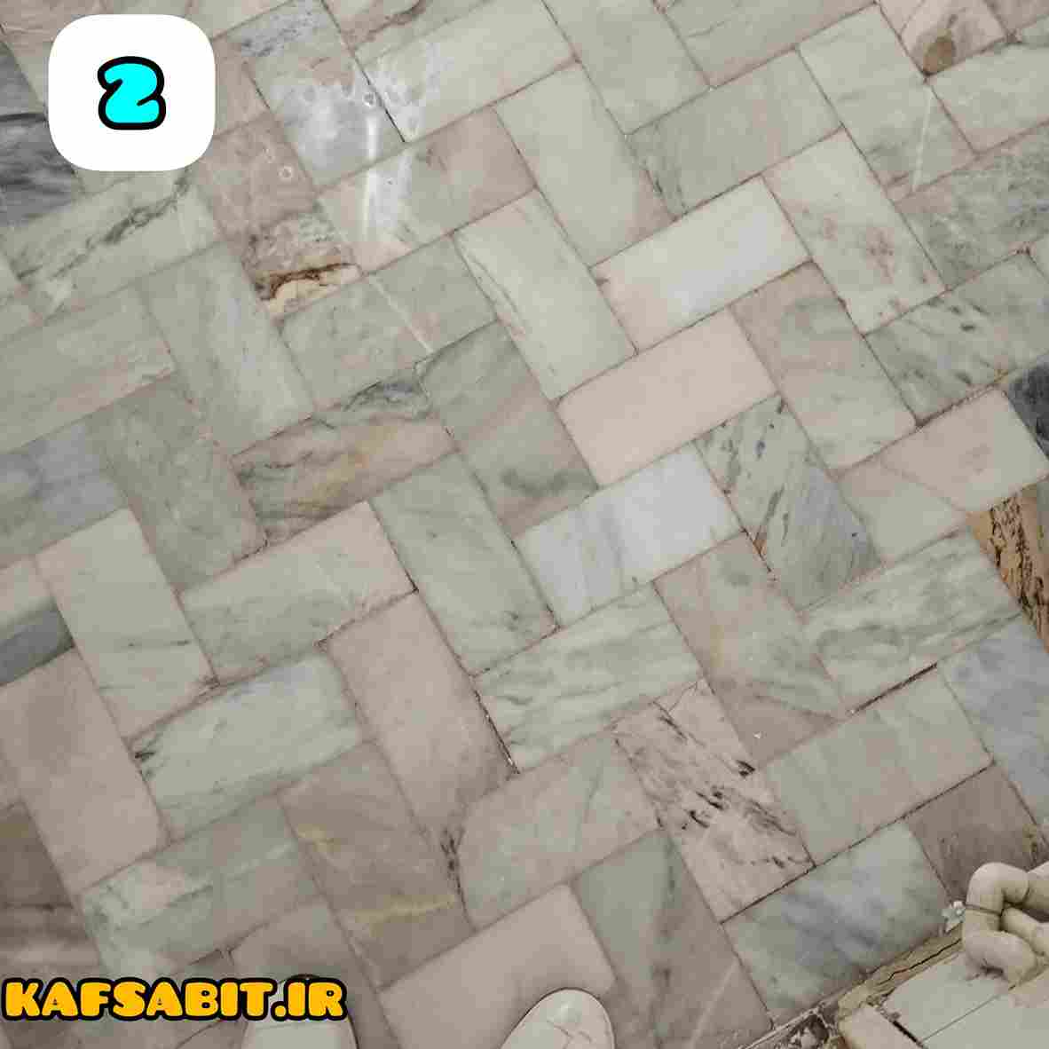 kafsabi-sang-kaf